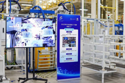 中国联通深度参与“5G+工业互联网”现场工作，赋能产业数字化转型